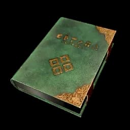 Advanced Technical Manual